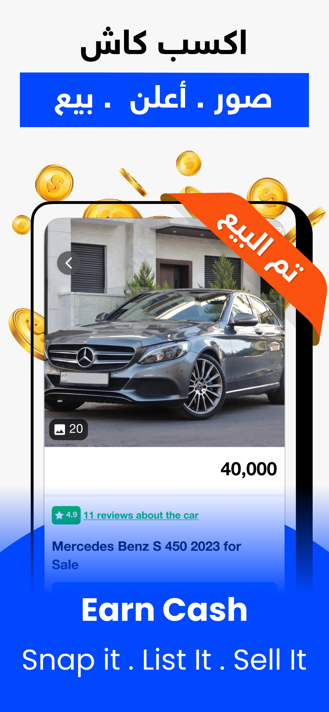 اسکرین شات 2 برنامه السوق المفتوح - OpenSooq