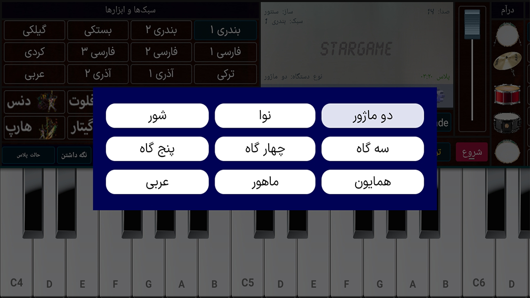 اسکرین شات 2 برنامه ارگ 2025