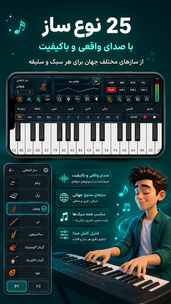 اسکرین شات 7 برنامه ‏‏‏‏ارگ 2026