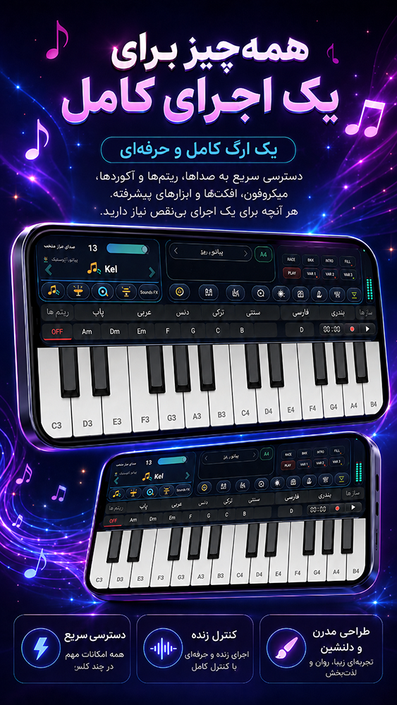 اسکرین شات 1 برنامه ‏‏‏‏ارگ 2026