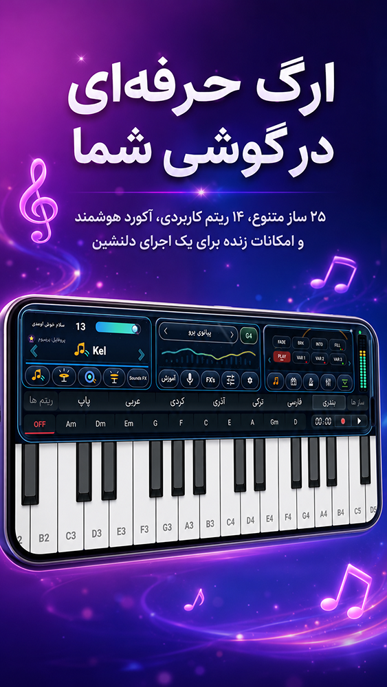اسکرین شات 2 برنامه ‏‏‏‏ارگ 2026