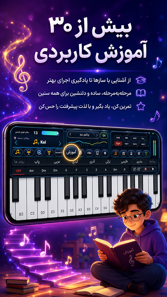 اسکرین شات 4 برنامه ‏‏‏‏ارگ 2026
