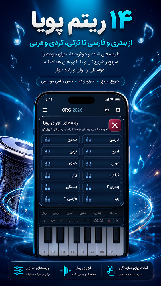 اسکرین شات 3 برنامه ‏‏‏‏ارگ 2026