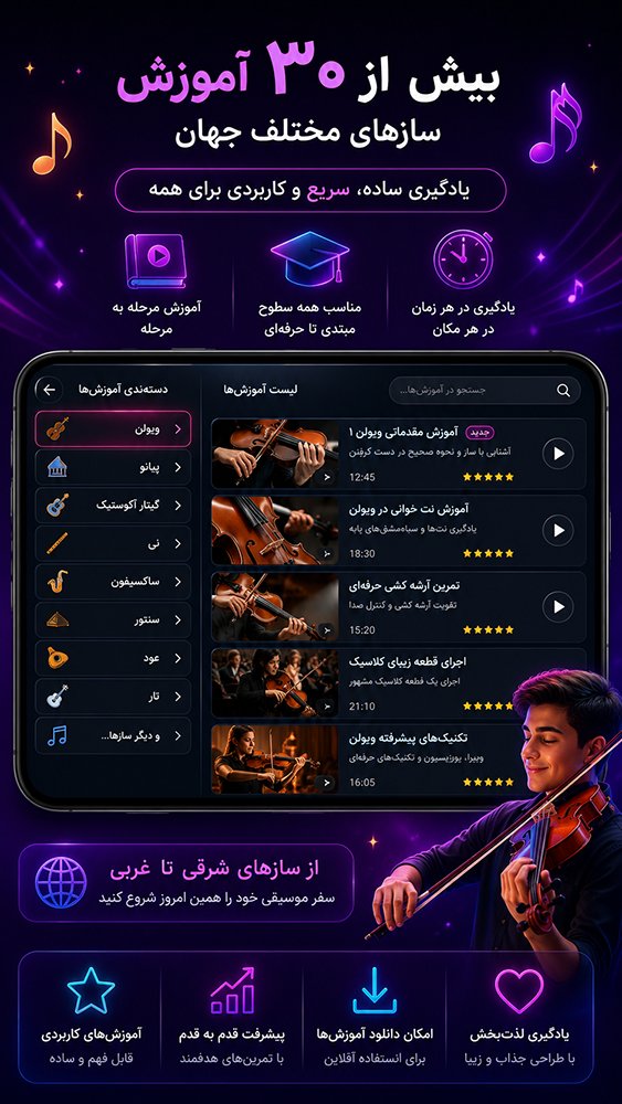 اسکرین شات 6 برنامه ‏‏‏‏ارگ 2026
