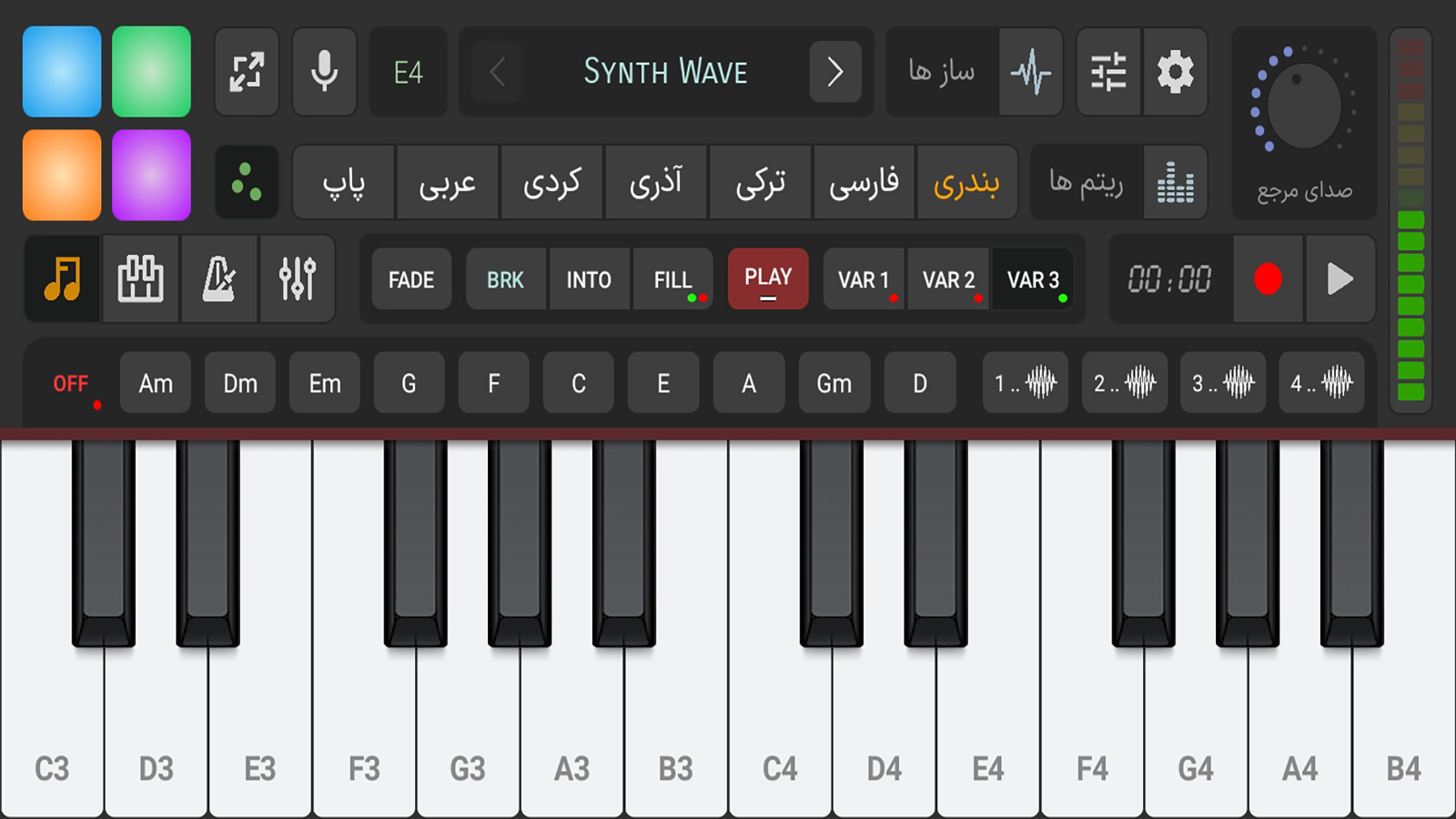 اسکرین شات 1 برنامه ارگ حرفه ای
