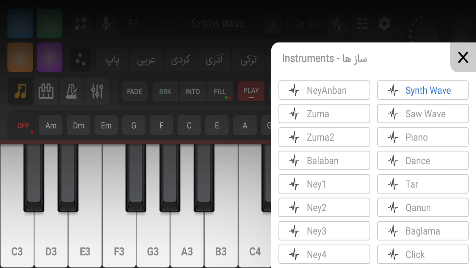 اسکرین شات 6 برنامه ارگ حرفه ای