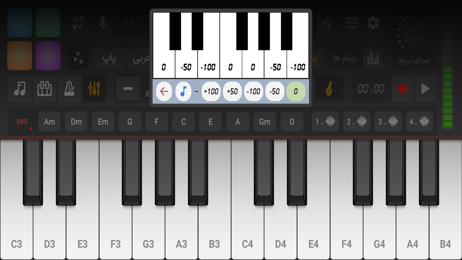 اسکرین شات 4 برنامه ارگ حرفه ای