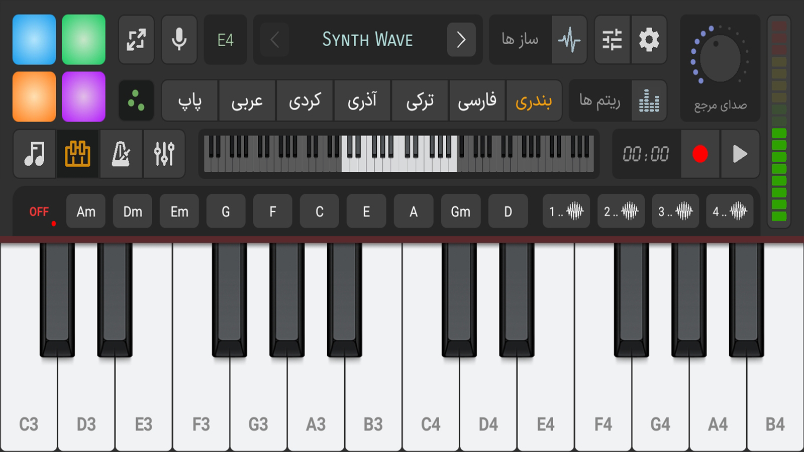 اسکرین شات 3 برنامه ارگ حرفه ای
