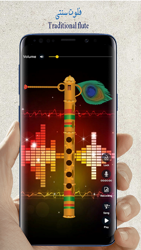 اسکرین شات 8 بازی ارگ/پیانو