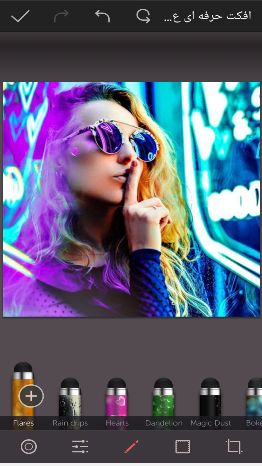 اسکرین شات 3 برنامه افکت حرفه ای عکس