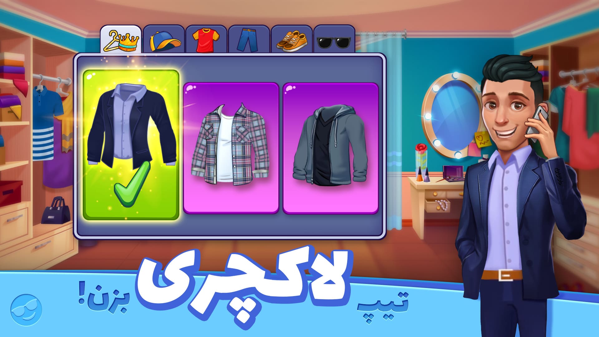 اسکرین شات 6 بازی آشپز شو : بازی جدید آشپزی