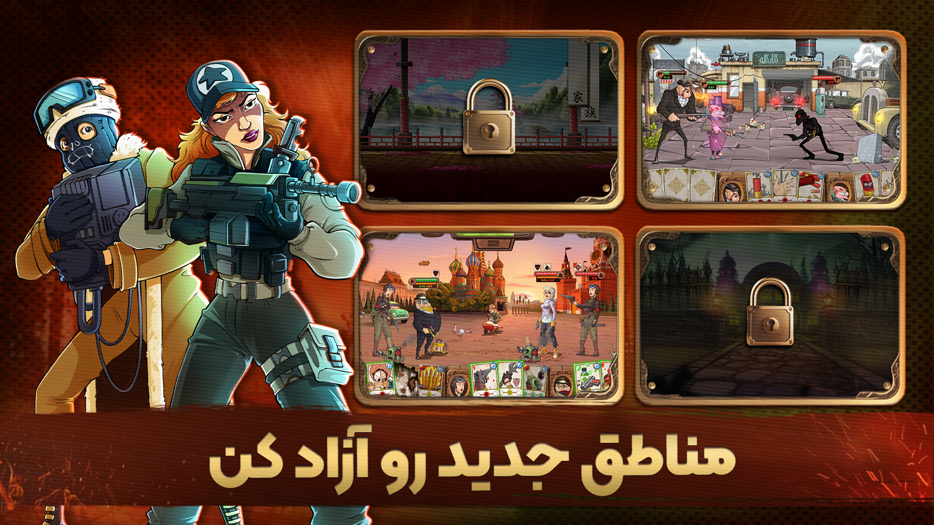 اسکرین شات 6 بازی ‏‏‏‏پسرخوانده - مبارزه آنلاین با مافیا