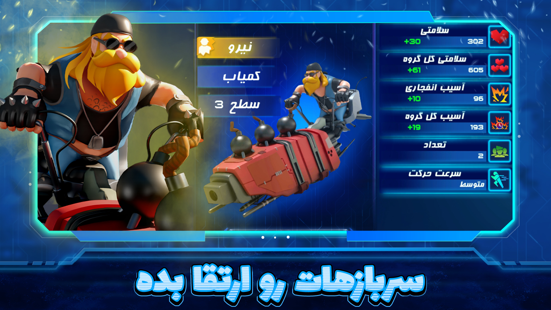 اسکرین شات 7 بازی ناوکرفت: بازی آنلاین استراتژی