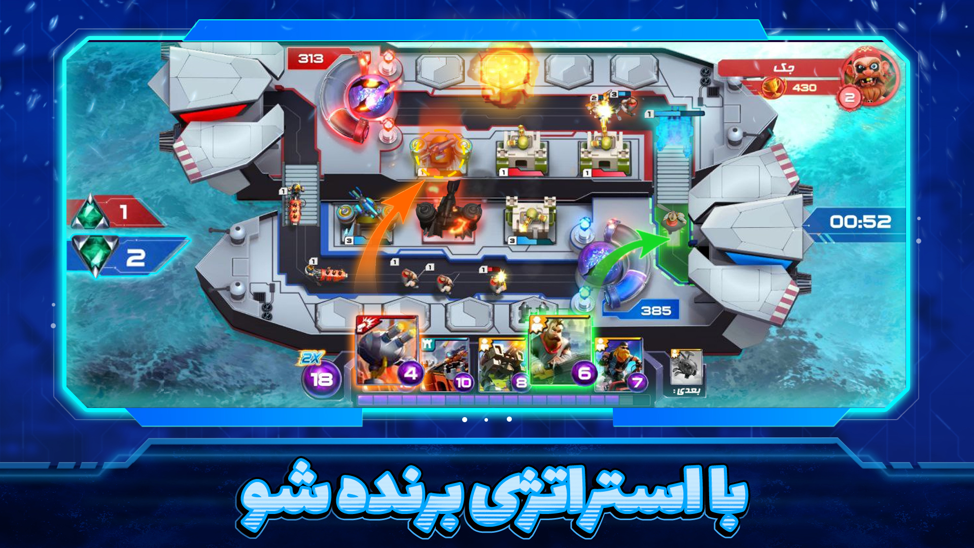 اسکرین شات 5 بازی ناوکرفت: بازی آنلاین استراتژی