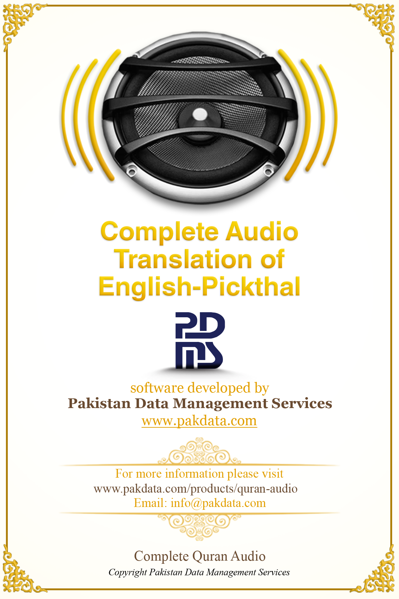 اسکرین شات 3 برنامه Quran Audio - Eng Pickthal