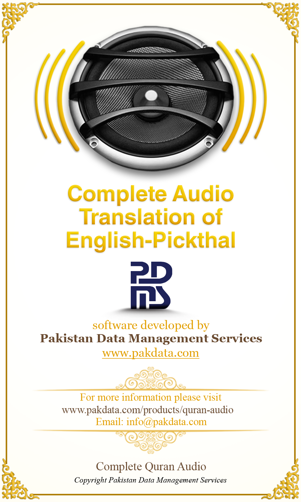 اسکرین شات 2 برنامه Quran Audio - Eng Pickthal