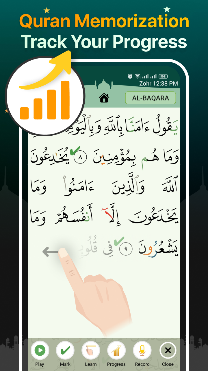 اسکرین شات 4 برنامه Quran Majeed – القران الكريم