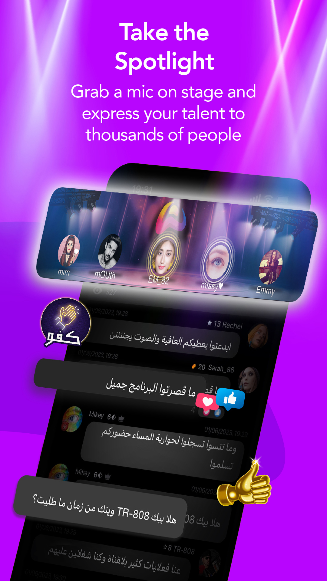 اسکرین شات 5 برنامه WOLF Qanawat