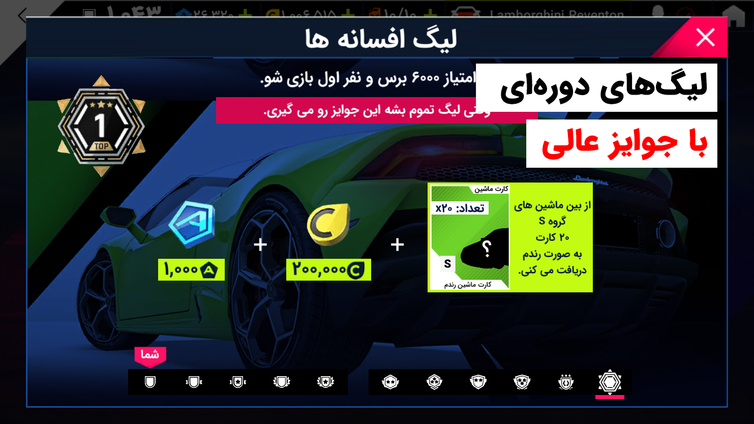 اسکرین شات 9 بازی شتاب بی‌نهایت: بازی ماشین آنلاین