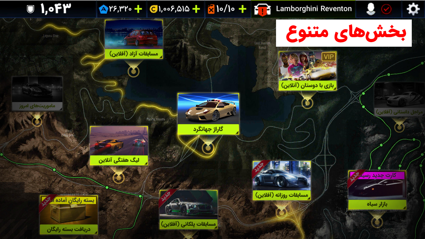 اسکرین شات 7 بازی شتاب بی‌نهایت: بازی ماشین آنلاین