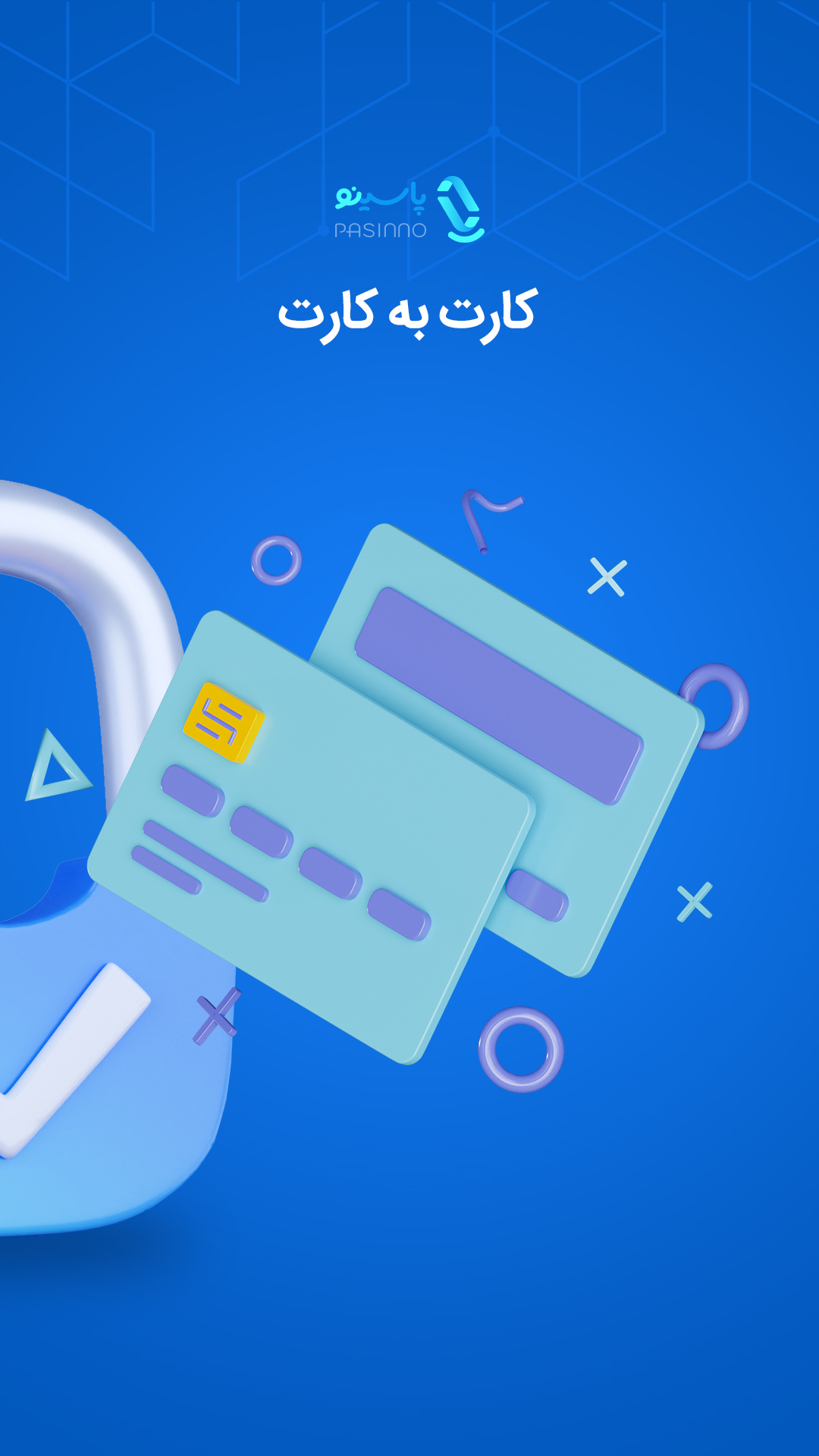 اسکرین شات 3 برنامه پاسینو