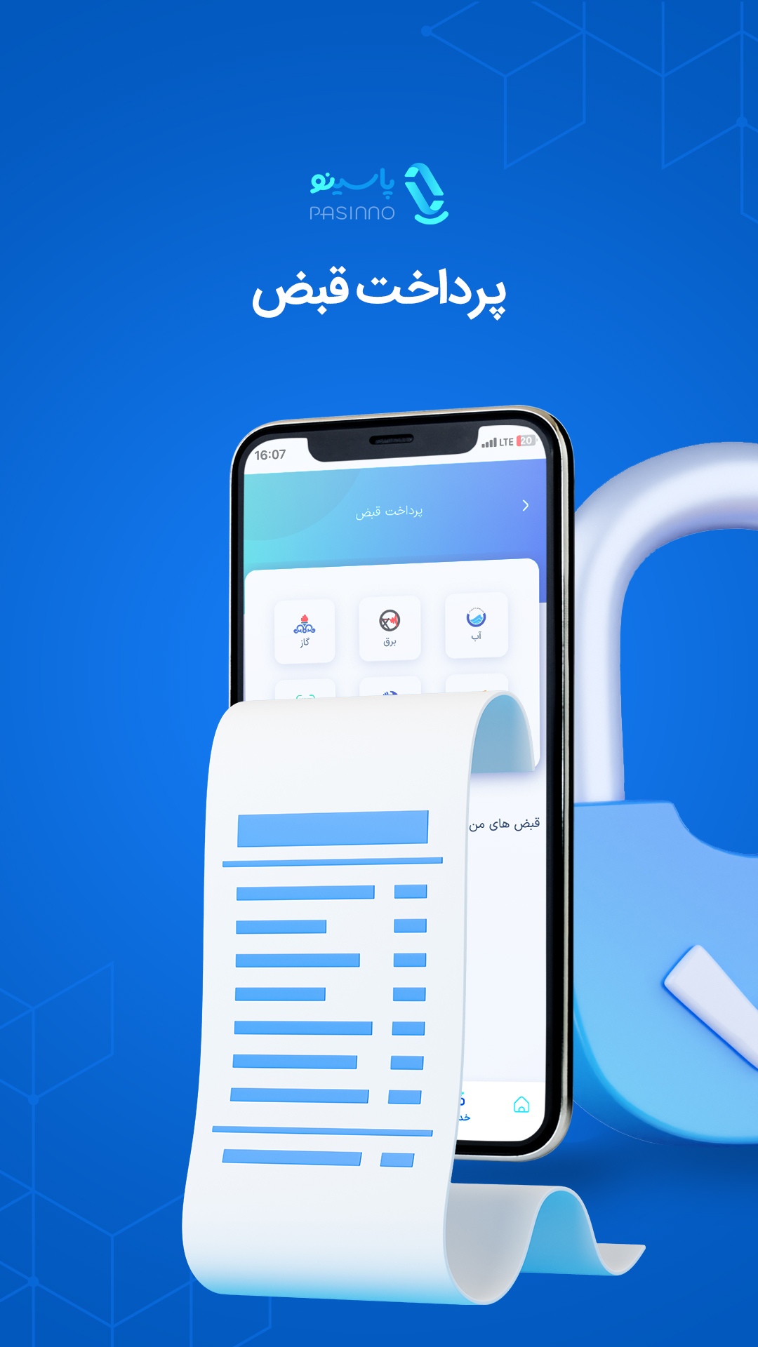 اسکرین شات 4 برنامه پاسینو