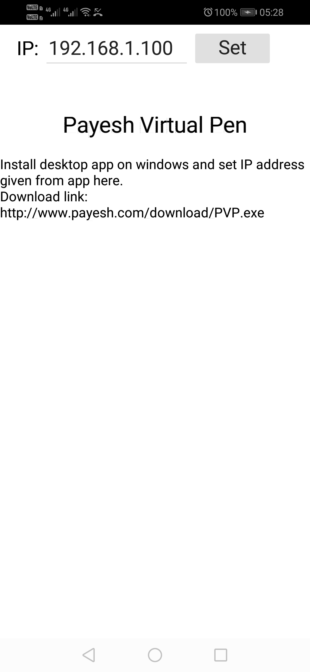 اسکرین شات 3 برنامه تبدیل موبایل و تبلت به قلم نوری