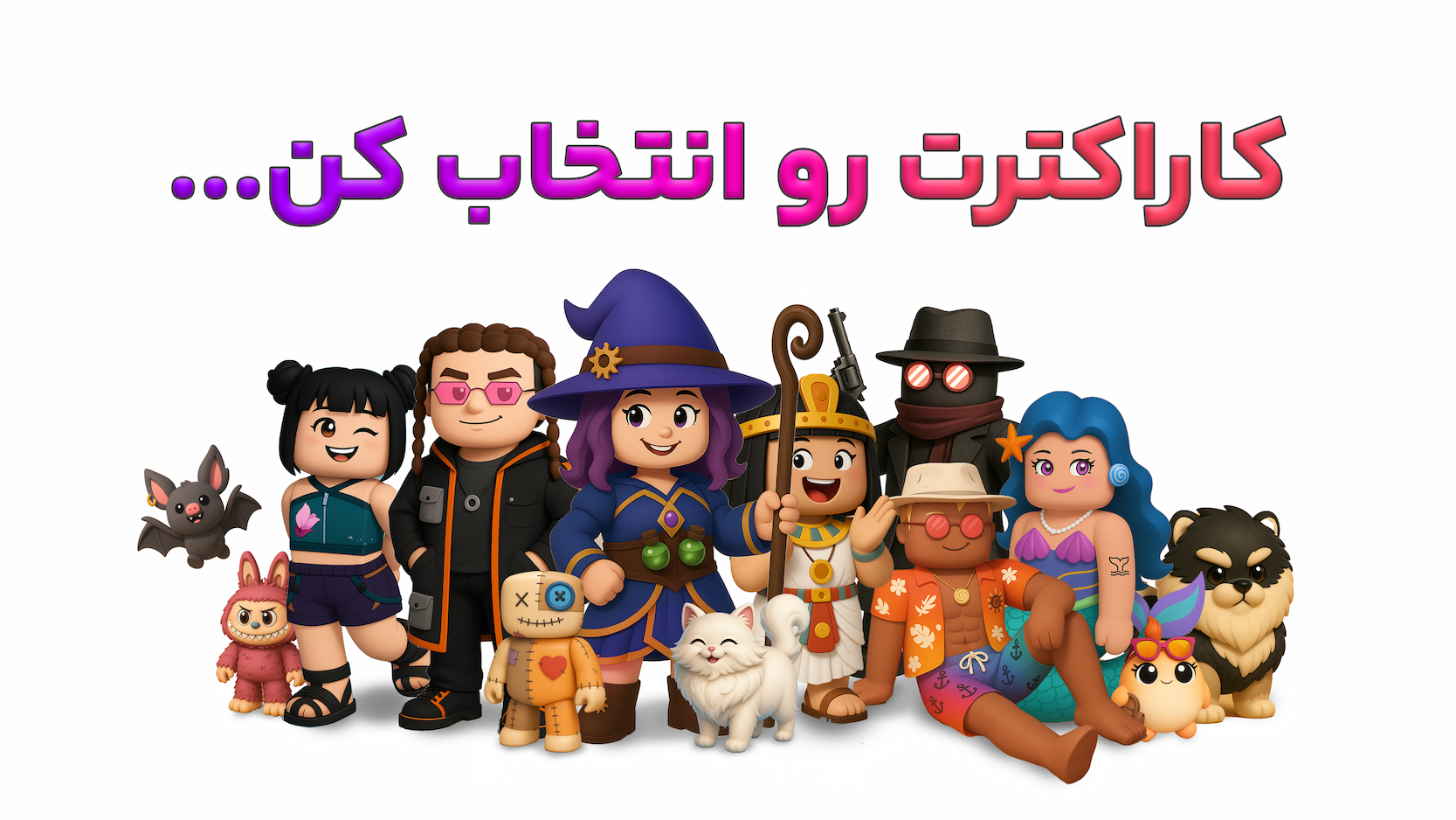 اسکرین شات 1 بازی پارک آزادی | بازی چند نفره آنلاین