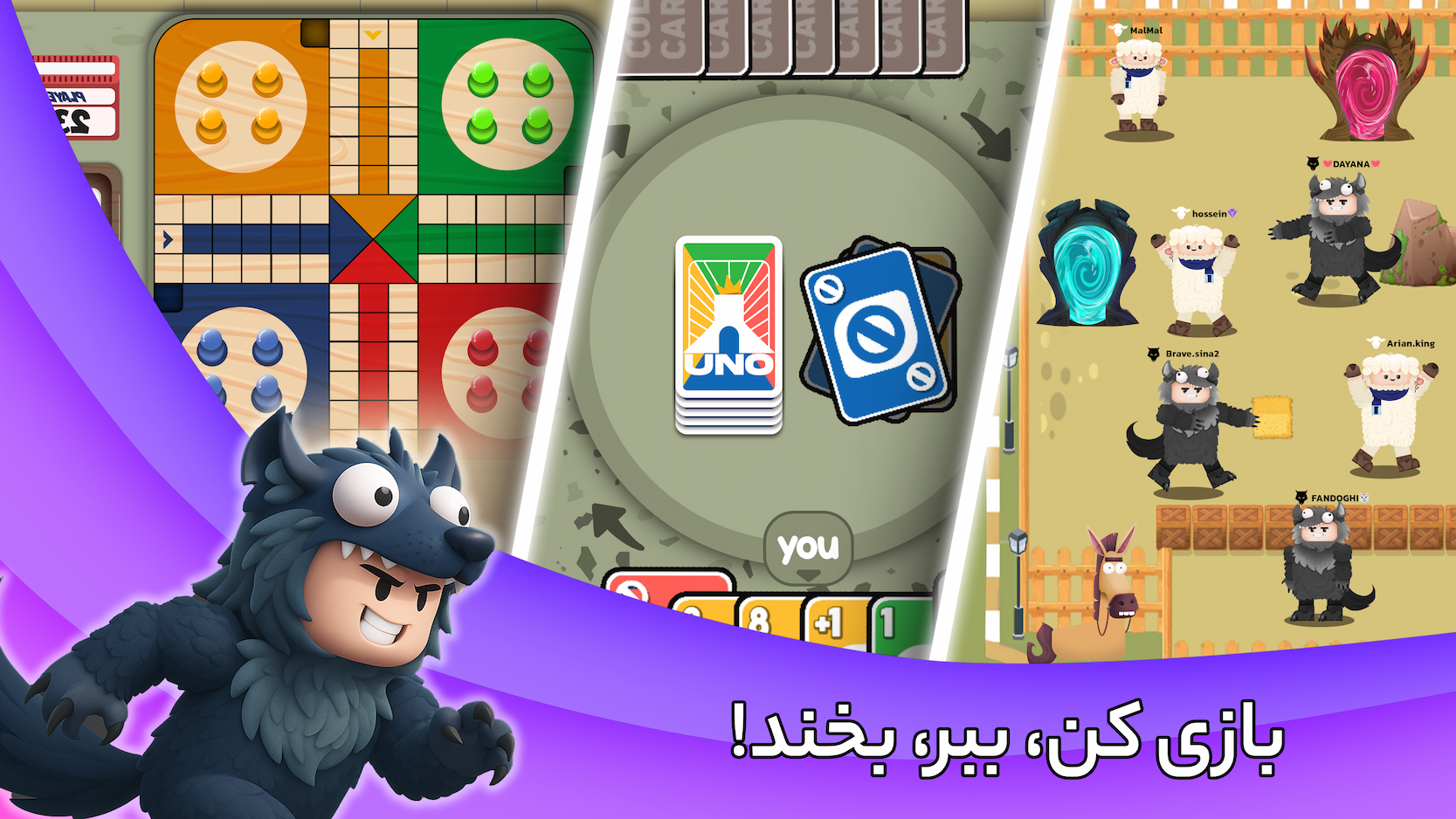 اسکرین شات 4 بازی پارک آزادی | بازی چند نفره آنلاین