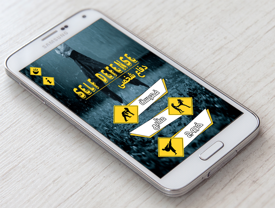 اسکرین شات 2 برنامه آموزش دفاع شخصی(ویدیو)