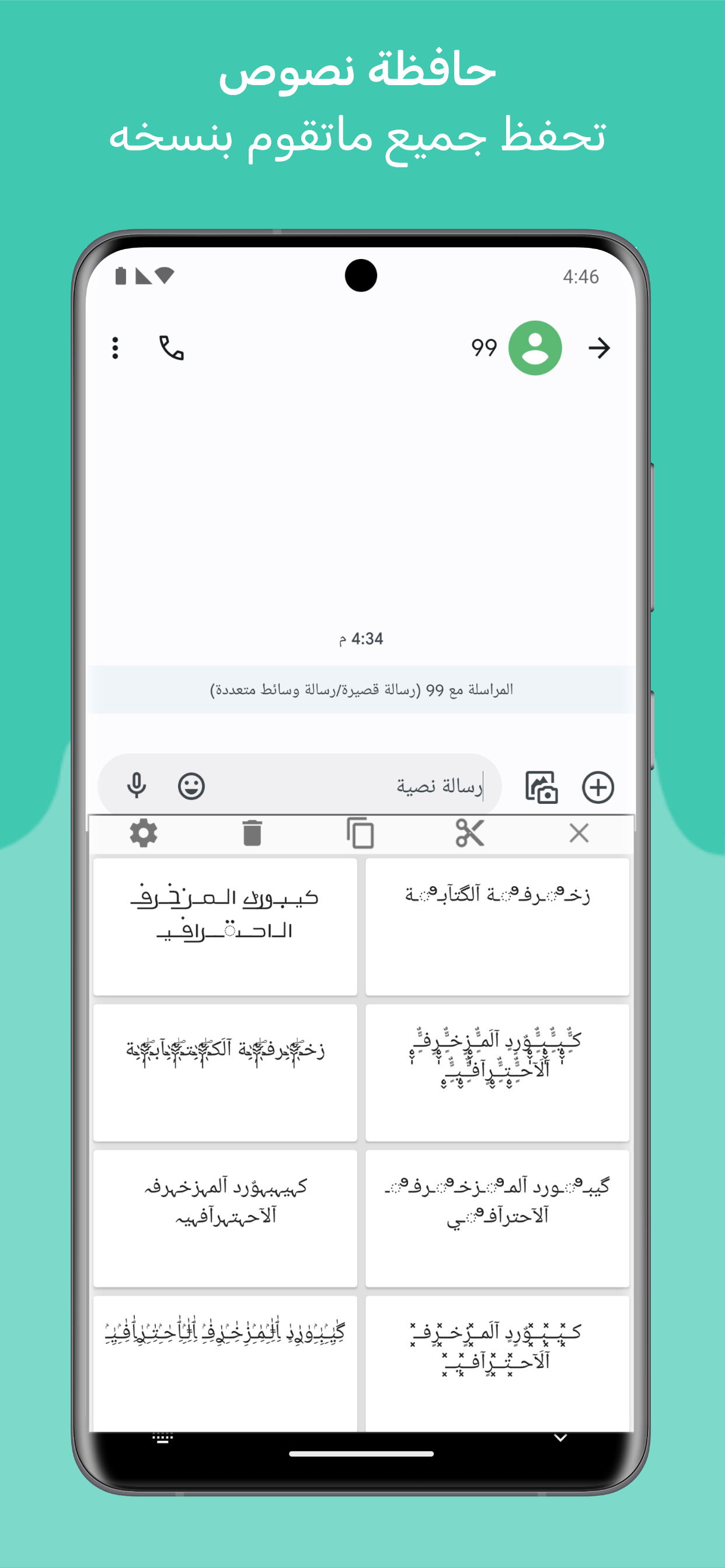 اسکرین شات 5 برنامه Photo Collage Maker & Editor