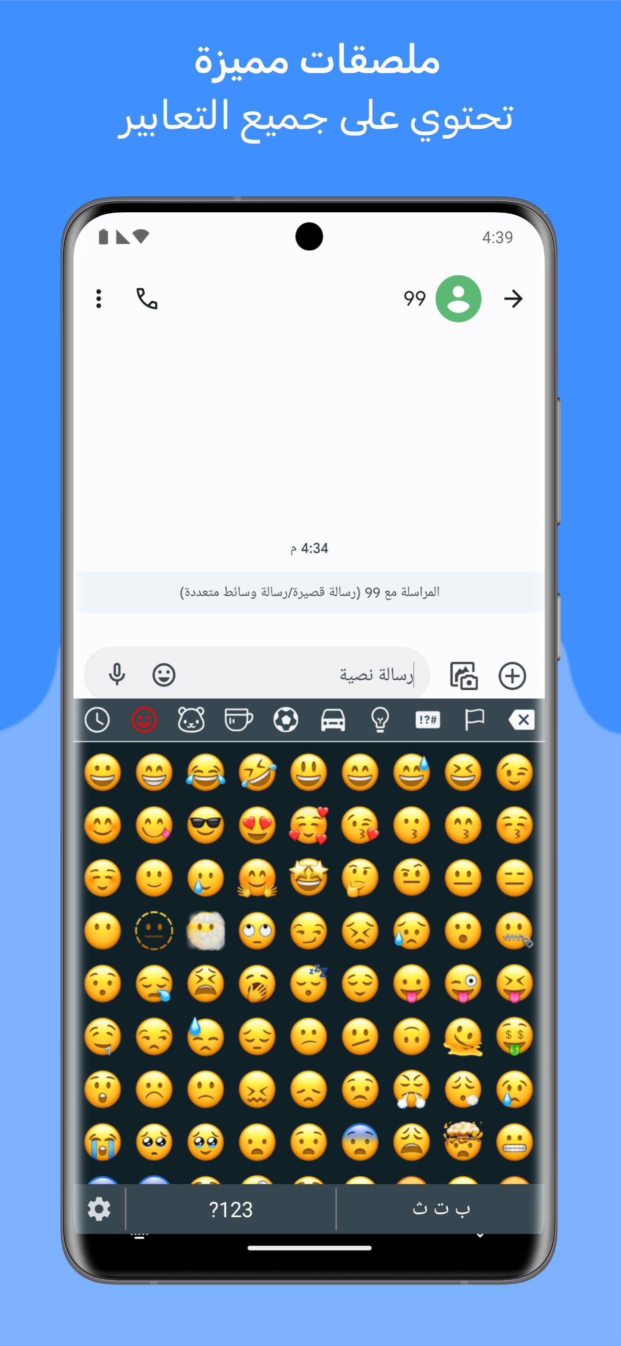 اسکرین شات 4 برنامه Photo Collage Maker & Editor