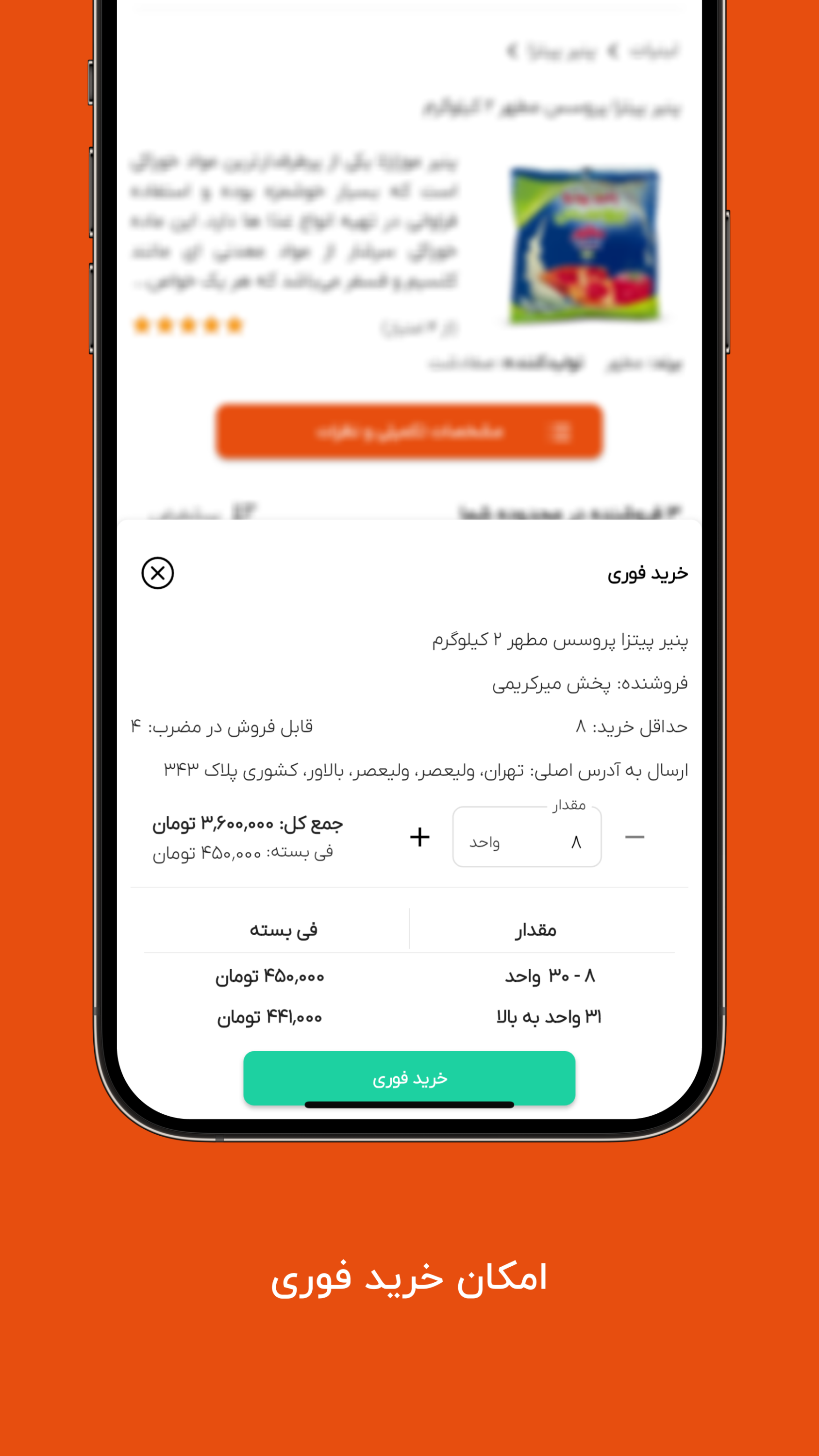 اسکرین شات 4 برنامه پیکوپک