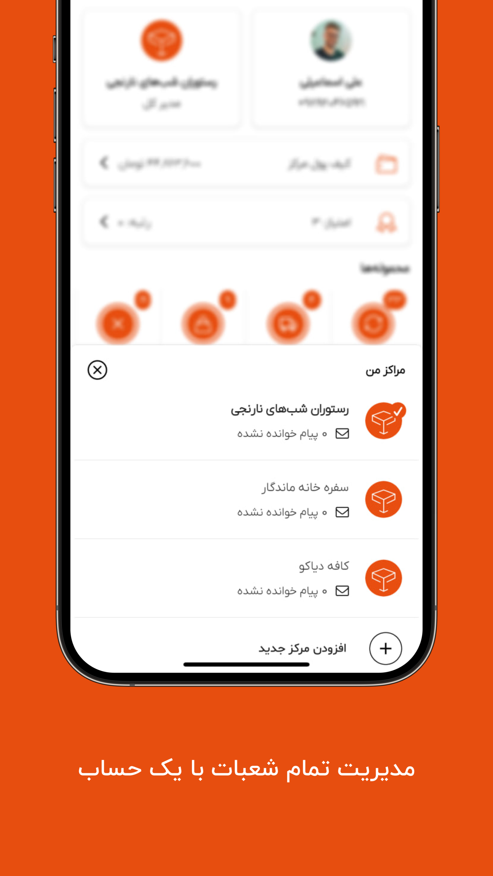 اسکرین شات 6 برنامه پیکوپک