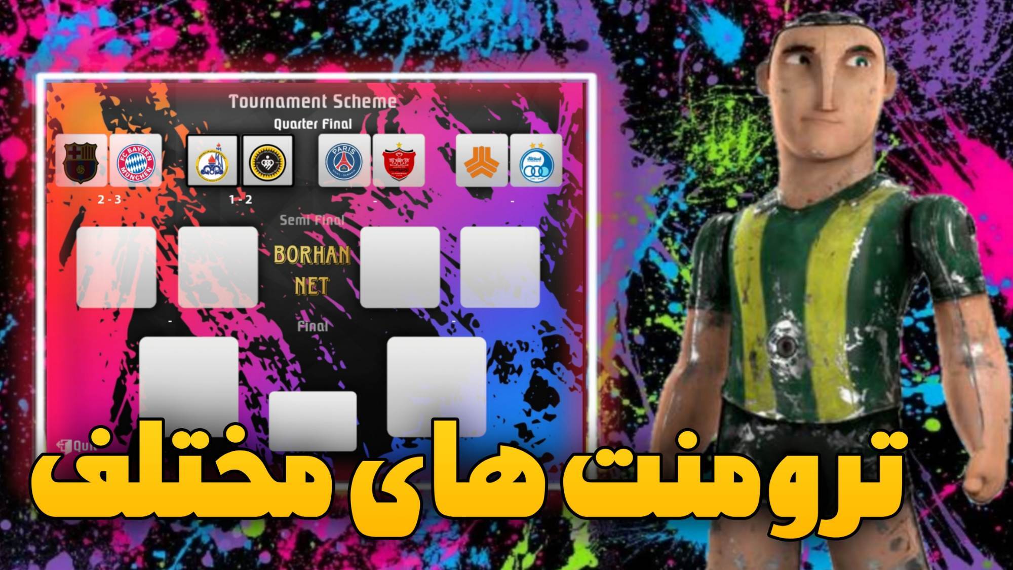 اسکرین شات 2 بازی فوتبال دستی