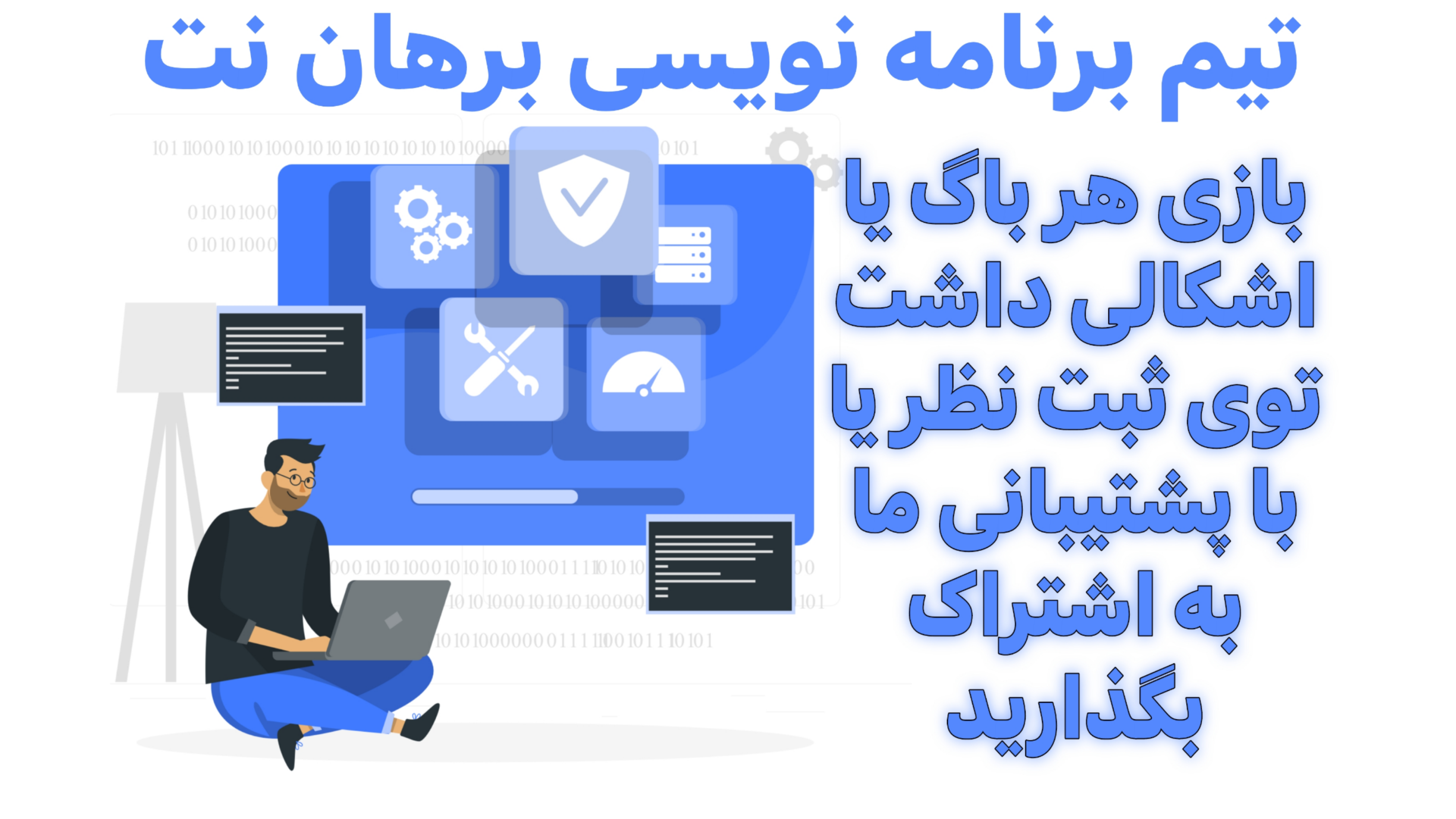 اسکرین شات 5 بازی فوتبال دستی