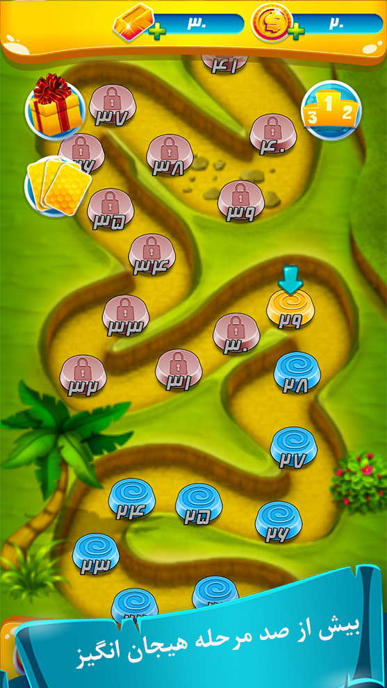 اسکرین شات 3 بازی کندو