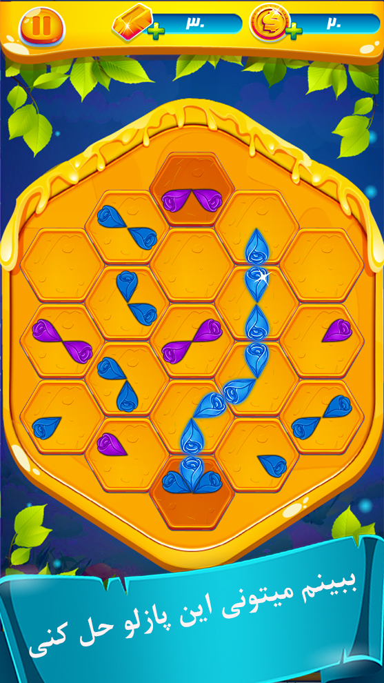 اسکرین شات 4 بازی کندو