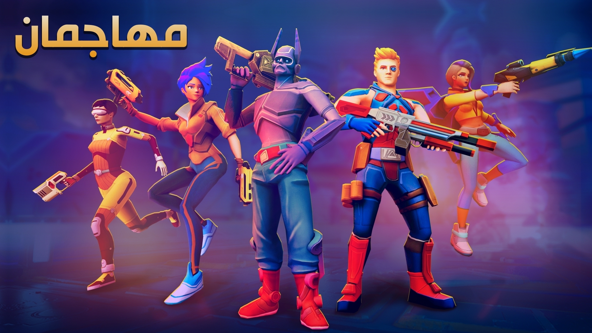 اسکرین شات 8 بازی ‏‏‏جوخه دیوانگان