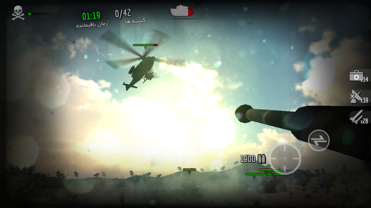 اسکرین شات بازی جنگ زرهی (بازی جنگی) 2