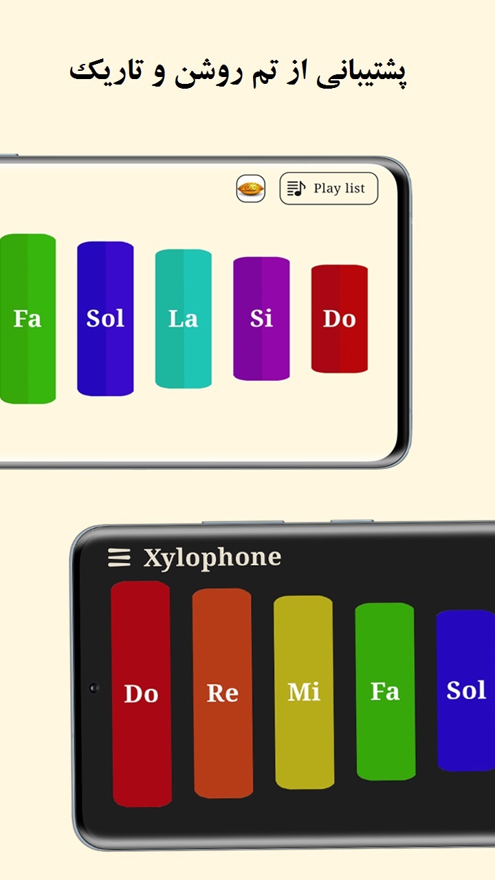 اسکرین شات 2 برنامه ‏ساز بلز