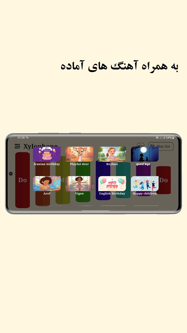 اسکرین شات 4 برنامه ‏ساز بلز