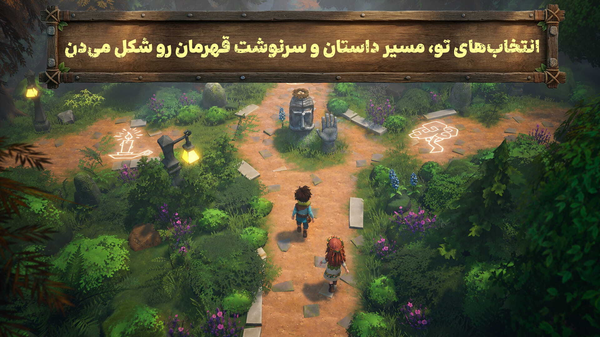 اسکرین شات 5 بازی محافظان کوچک: آخرین امید