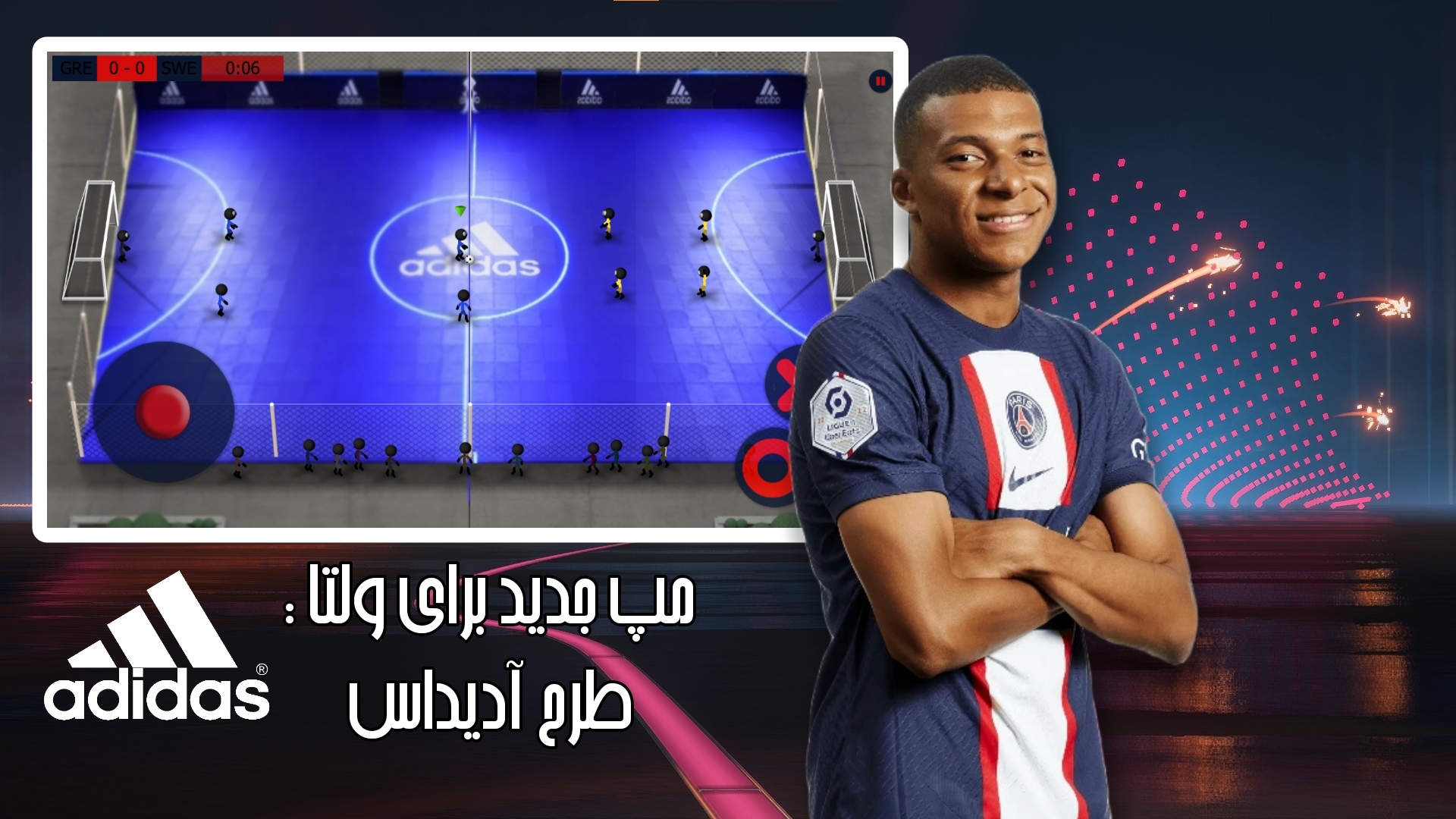 اسکرین شات 10 بازی فوتبال افسانه ای | بازی فوتبال استیکمن 2024