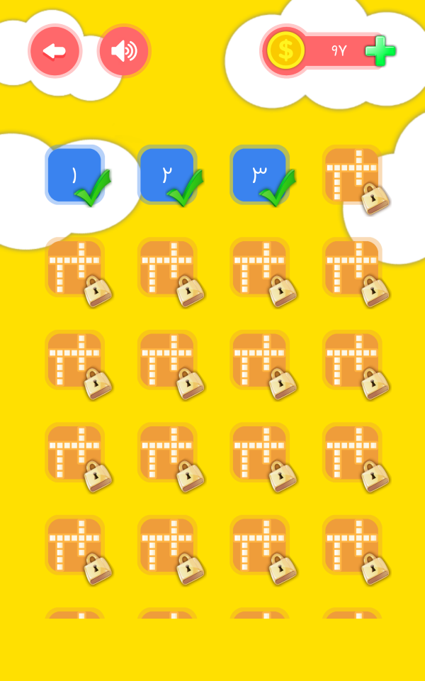 اسکرین شات 3 بازی ‏جدولانه(جدول شرح درمتن)جدول فارسی