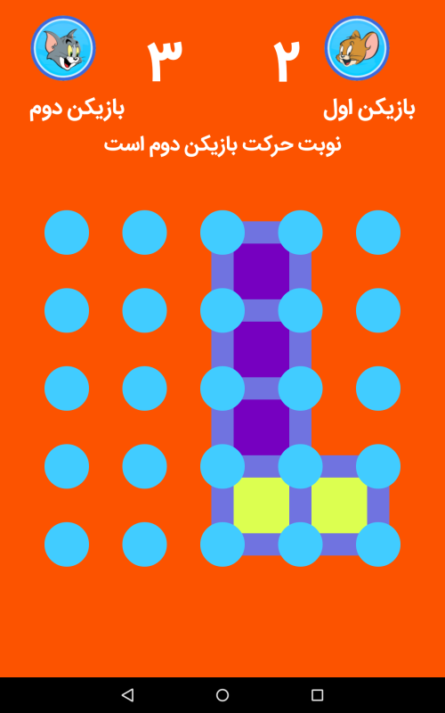 اسکرین شات 3 بازی بازی نقطه و خط با تام و جری