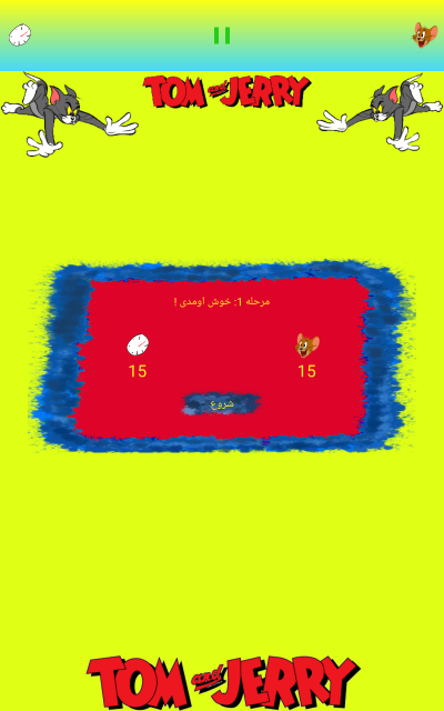 اسکرین شات 3 بازی ‏تام و جری لند (قایم موشک)