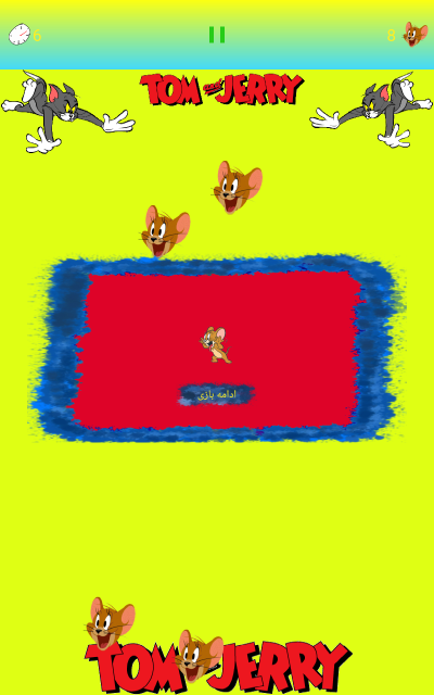 اسکرین شات 5 بازی ‏تام و جری لند (قایم موشک)