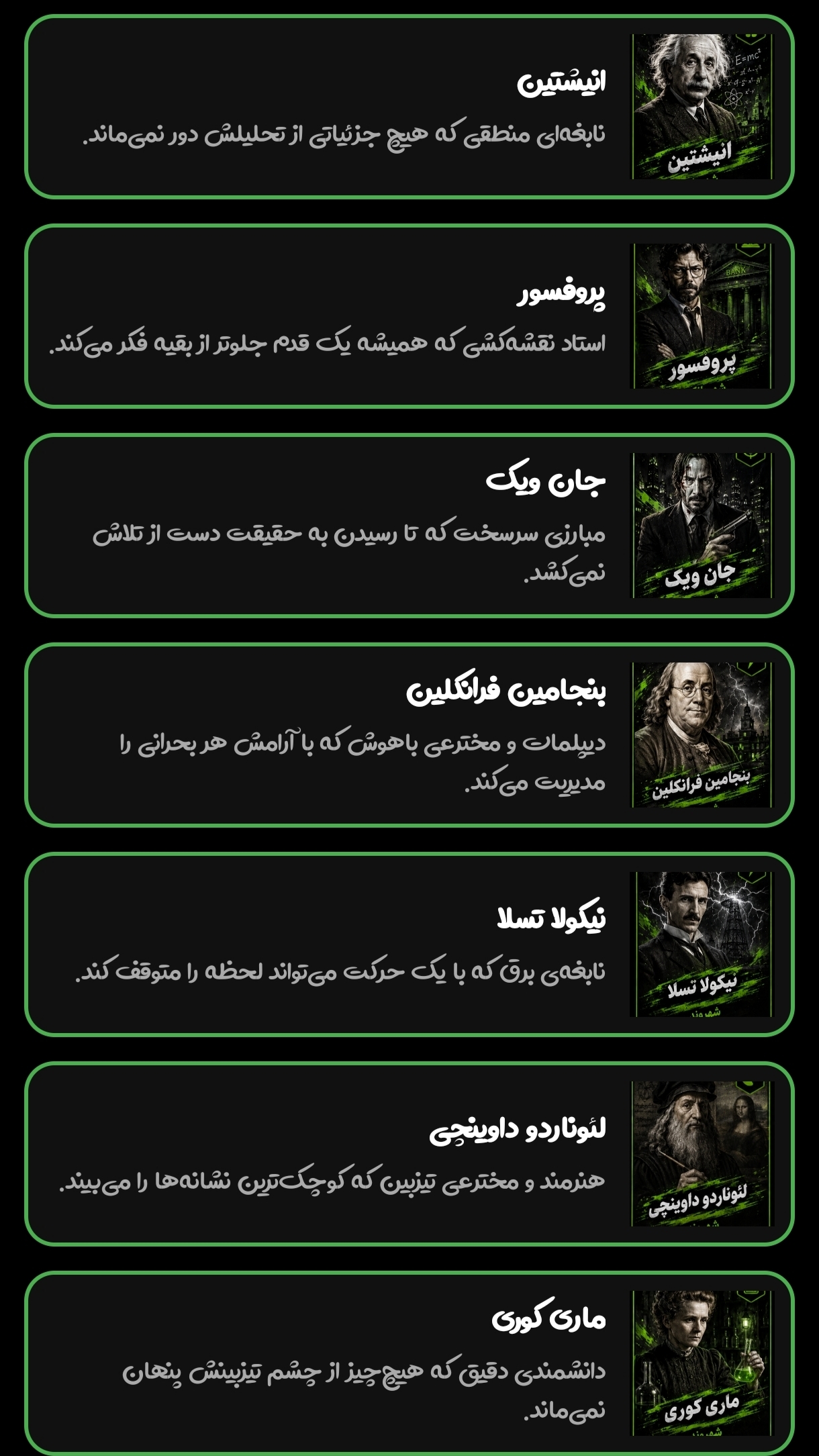 اسکرین شات 4 بازی ‏عملیات ایکس