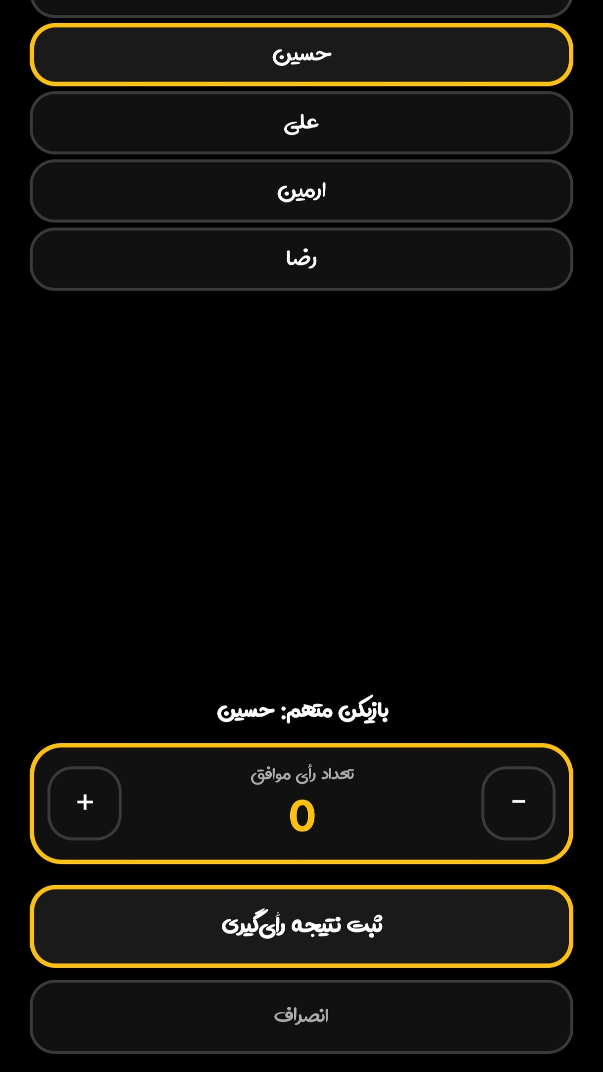 اسکرین شات 7 بازی ‏عملیات ایکس